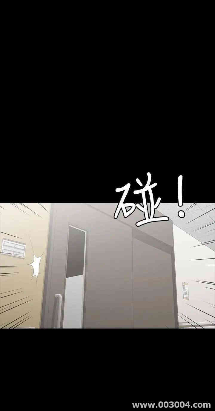 韩国漫画韩漫_交换游戏-第20话在线免费阅读-韩国漫画-第31张图片