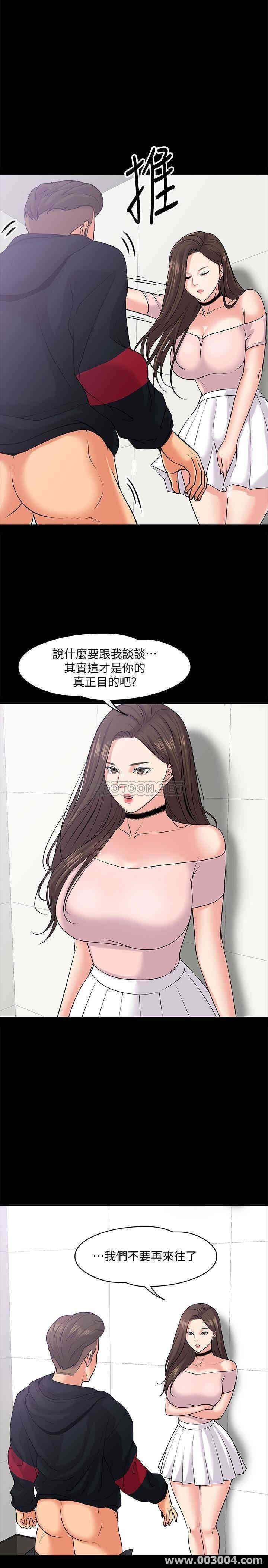 韩国漫画教授，你还等什么韩漫_教授，你还等什么-第10话在线免费阅读-韩国漫画-第5张图片