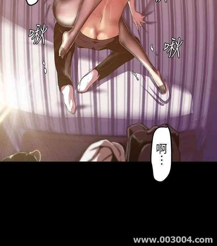 韩国漫画美丽新世界韩漫_美丽新世界-第85话在线免费阅读-韩国漫画-第11张图片