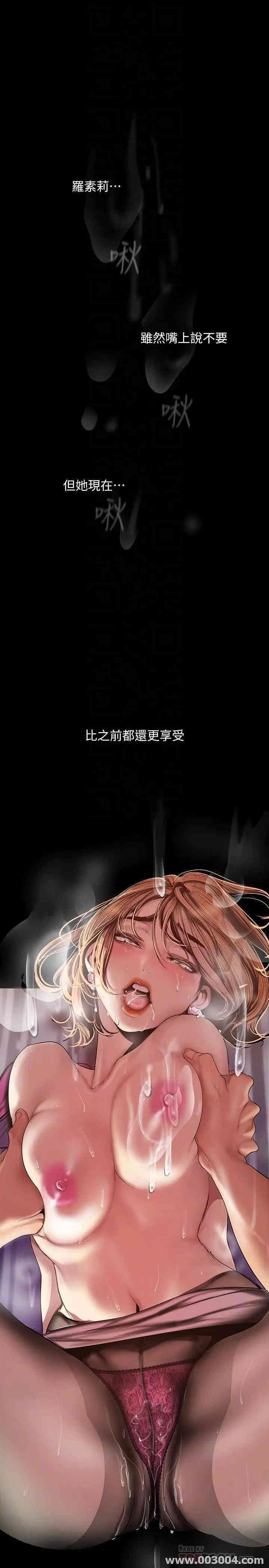 韩国漫画美丽新世界韩漫_美丽新世界-第85话在线免费阅读-韩国漫画-第12张图片