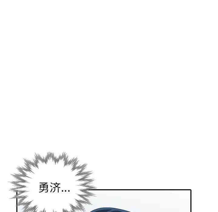 韩国漫画娜娜变身记韩漫_娜娜变身记-第13话在线免费阅读-韩国漫画-第7张图片