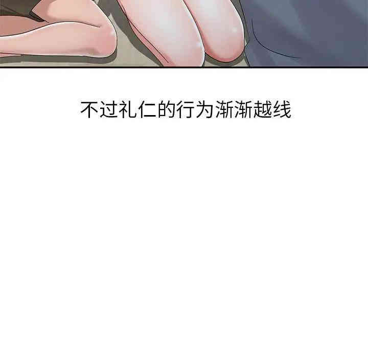 韩国漫画娜娜变身记韩漫_娜娜变身记-第13话在线免费阅读-韩国漫画-第11张图片