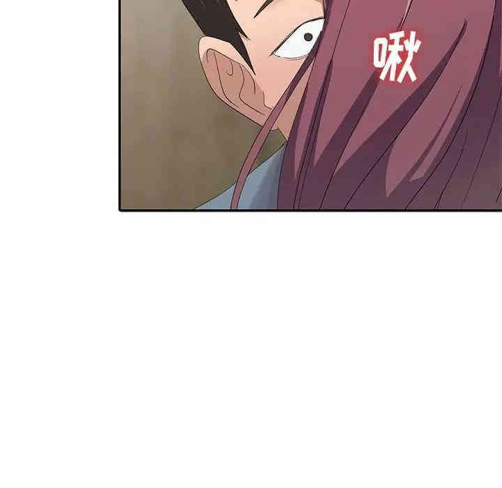 韩国漫画娜娜变身记韩漫_娜娜变身记-第13话在线免费阅读-韩国漫画-第15张图片