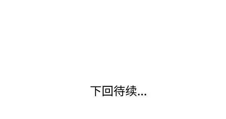 韩国漫画娜娜变身记韩漫_娜娜变身记-第13话在线免费阅读-韩国漫画-第27张图片