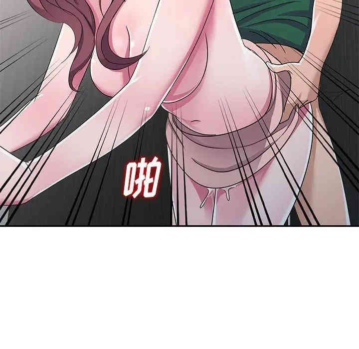 韩国漫画娜娜变身记韩漫_娜娜变身记-第13话在线免费阅读-韩国漫画-第35张图片