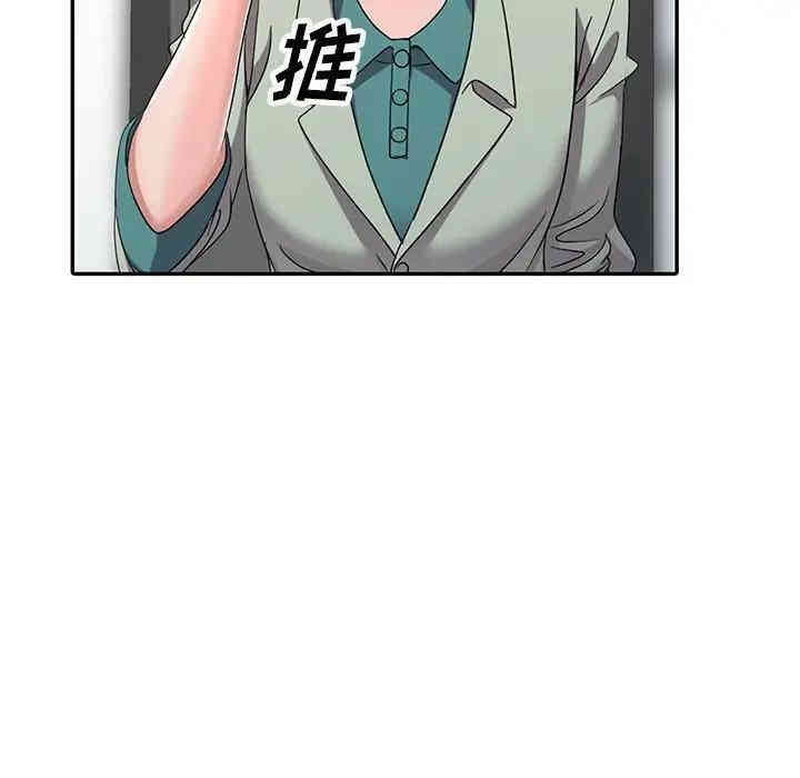 韩国漫画娜娜变身记韩漫_娜娜变身记-第13话在线免费阅读-韩国漫画-第53张图片
