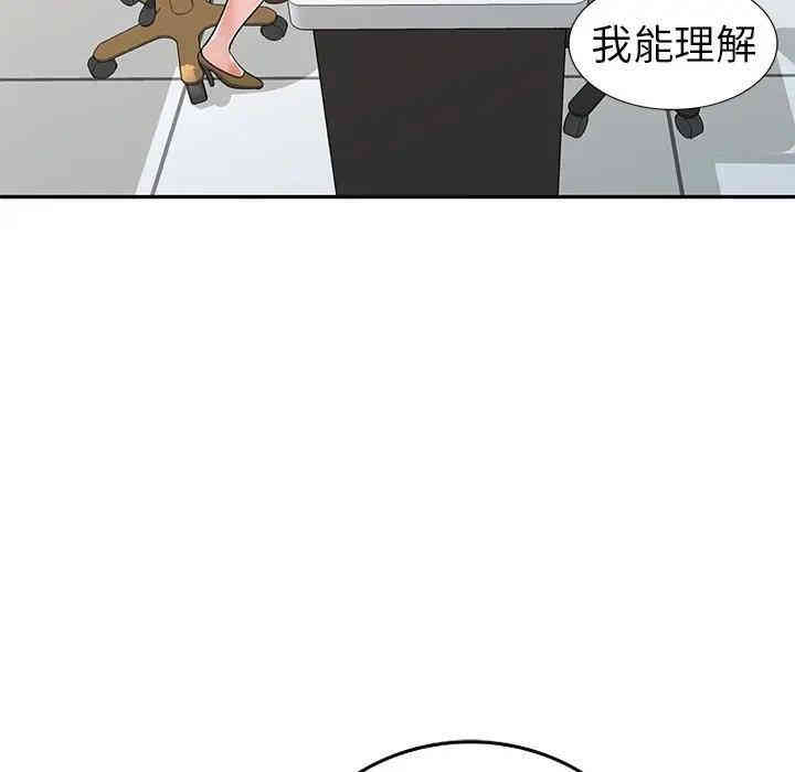 韩国漫画娜娜变身记韩漫_娜娜变身记-第13话在线免费阅读-韩国漫画-第55张图片