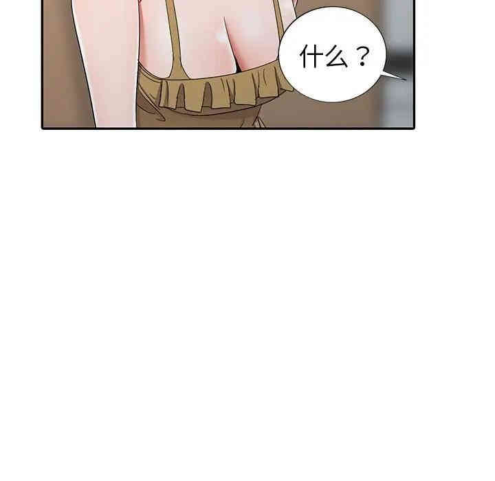 韩国漫画娜娜变身记韩漫_娜娜变身记-第13话在线免费阅读-韩国漫画-第59张图片