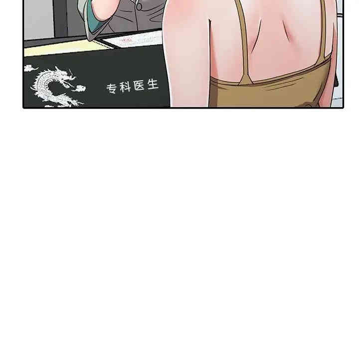 韩国漫画娜娜变身记韩漫_娜娜变身记-第13话在线免费阅读-韩国漫画-第61张图片