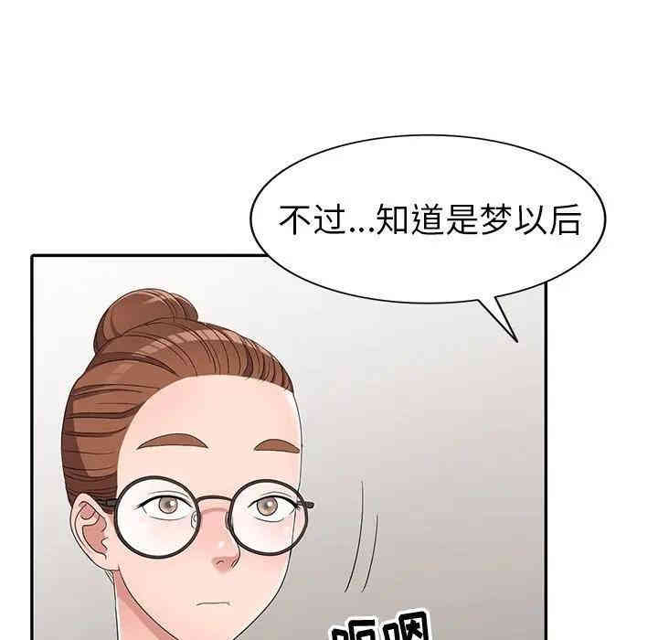 韩国漫画娜娜变身记韩漫_娜娜变身记-第13话在线免费阅读-韩国漫画-第62张图片