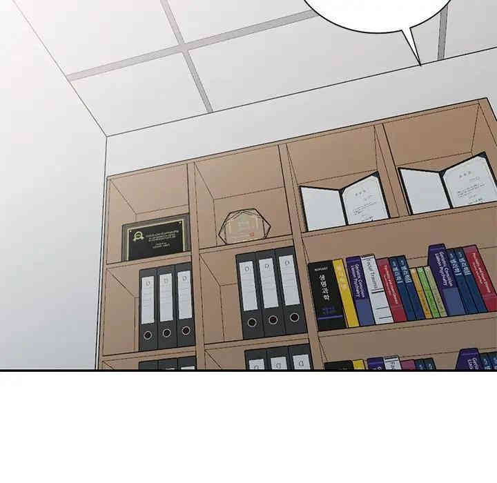 韩国漫画娜娜变身记韩漫_娜娜变身记-第13话在线免费阅读-韩国漫画-第69张图片