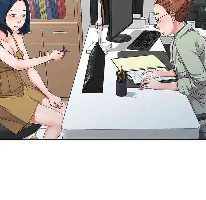 韩国漫画娜娜变身记韩漫_娜娜变身记-第13话在线免费阅读-韩国漫画-第71张图片