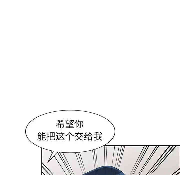 韩国漫画娜娜变身记韩漫_娜娜变身记-第13话在线免费阅读-韩国漫画-第76张图片