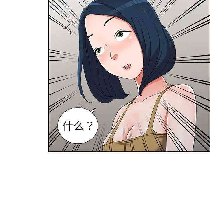 韩国漫画娜娜变身记韩漫_娜娜变身记-第13话在线免费阅读-韩国漫画-第77张图片