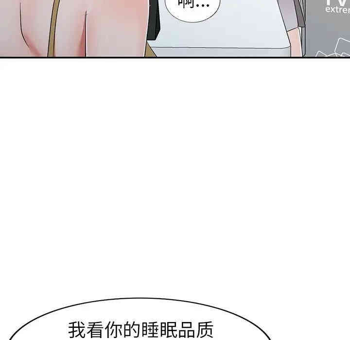 韩国漫画娜娜变身记韩漫_娜娜变身记-第13话在线免费阅读-韩国漫画-第80张图片