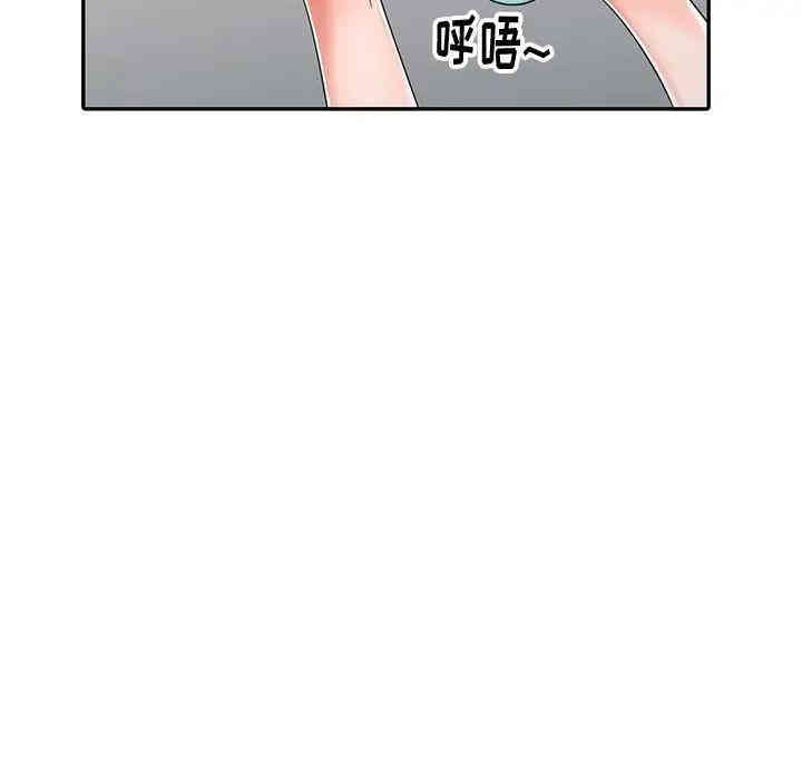 韩国漫画娜娜变身记韩漫_娜娜变身记-第13话在线免费阅读-韩国漫画-第86张图片