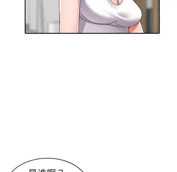 韩国漫画娜娜变身记韩漫_娜娜变身记-第13话在线免费阅读-韩国漫画-第91张图片