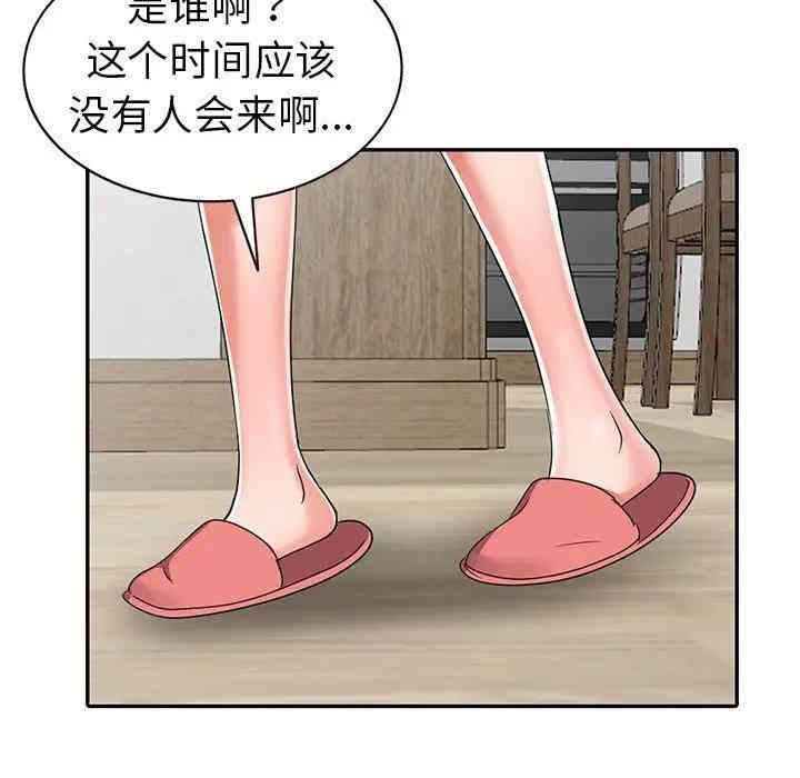 韩国漫画娜娜变身记韩漫_娜娜变身记-第13话在线免费阅读-韩国漫画-第92张图片