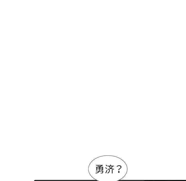 韩国漫画娜娜变身记韩漫_娜娜变身记-第13话在线免费阅读-韩国漫画-第93张图片