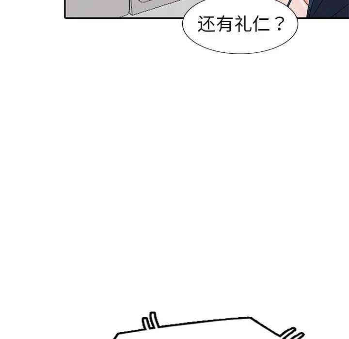 韩国漫画娜娜变身记韩漫_娜娜变身记-第13话在线免费阅读-韩国漫画-第95张图片