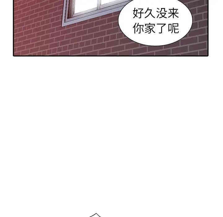 韩国漫画娜娜变身记韩漫_娜娜变身记-第13话在线免费阅读-韩国漫画-第104张图片