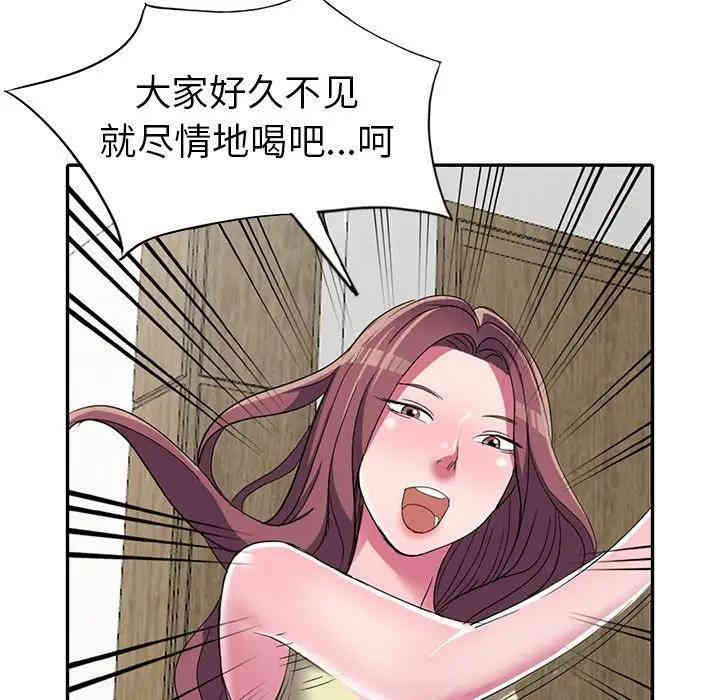 韩国漫画娜娜变身记韩漫_娜娜变身记-第13话在线免费阅读-韩国漫画-第105张图片