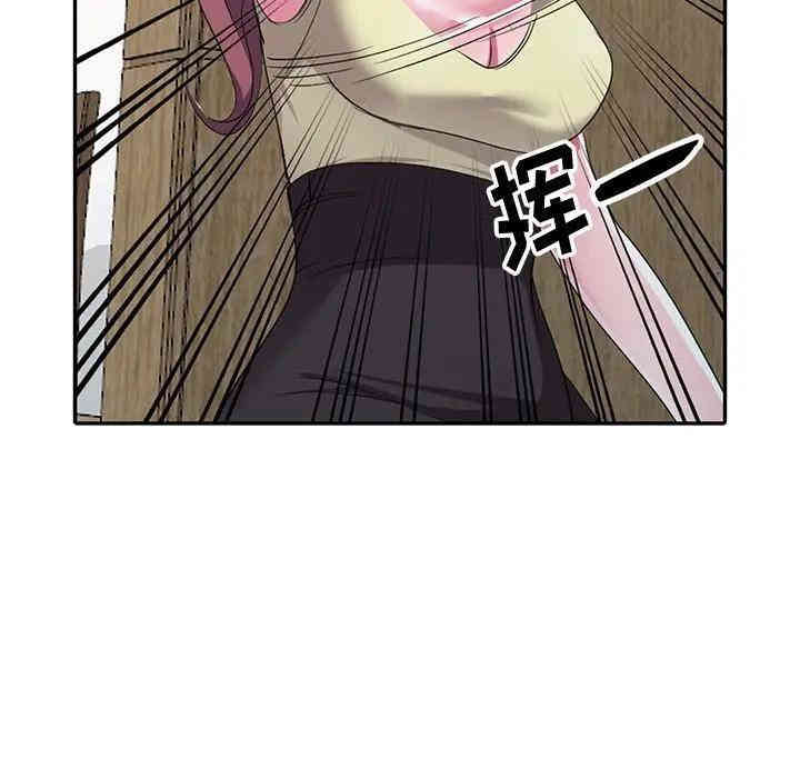 韩国漫画娜娜变身记韩漫_娜娜变身记-第13话在线免费阅读-韩国漫画-第106张图片