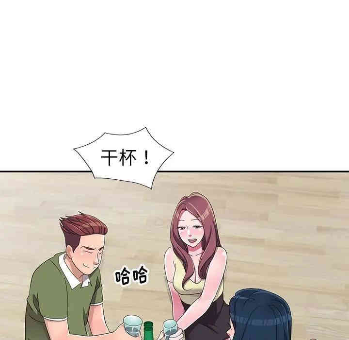 韩国漫画娜娜变身记韩漫_娜娜变身记-第13话在线免费阅读-韩国漫画-第107张图片
