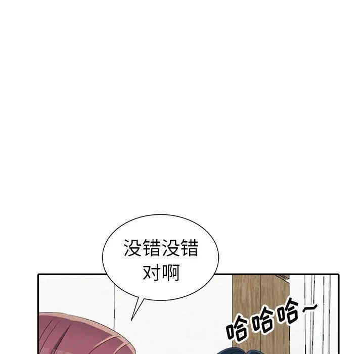 韩国漫画娜娜变身记韩漫_娜娜变身记-第13话在线免费阅读-韩国漫画-第109张图片