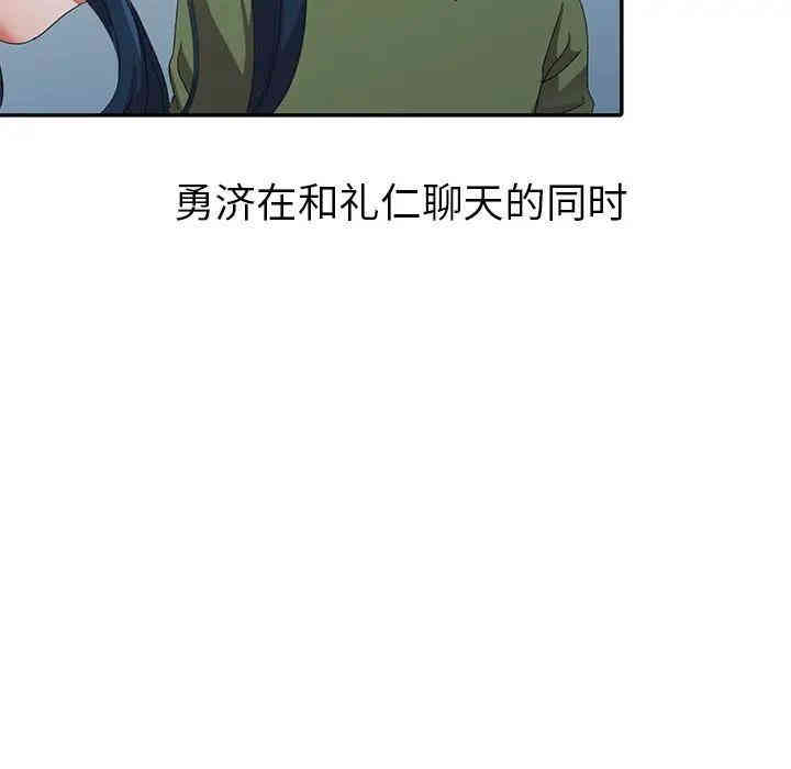 韩国漫画娜娜变身记韩漫_娜娜变身记-第13话在线免费阅读-韩国漫画-第113张图片