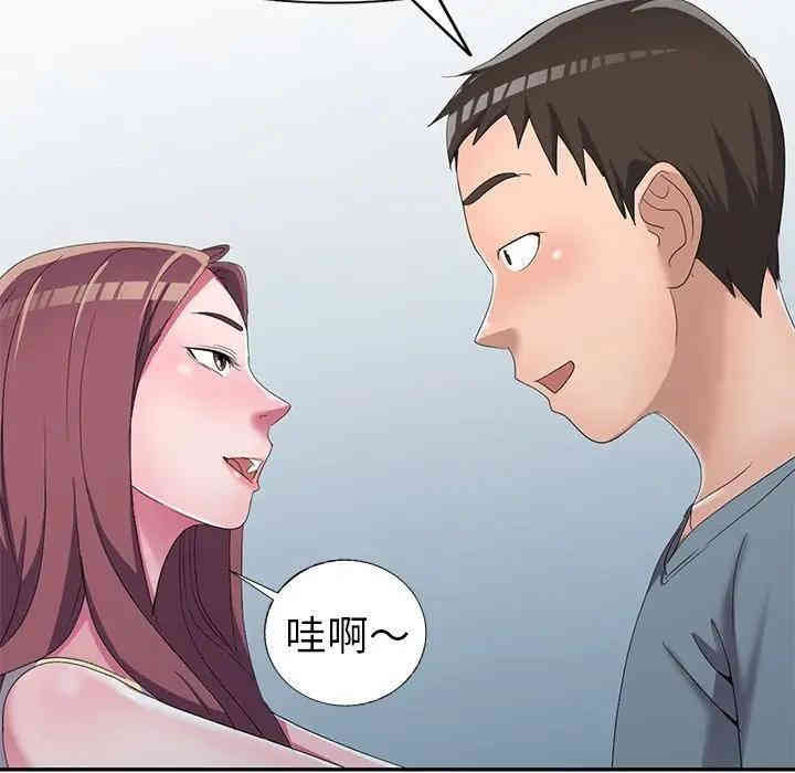 韩国漫画娜娜变身记韩漫_娜娜变身记-第13话在线免费阅读-韩国漫画-第128张图片
