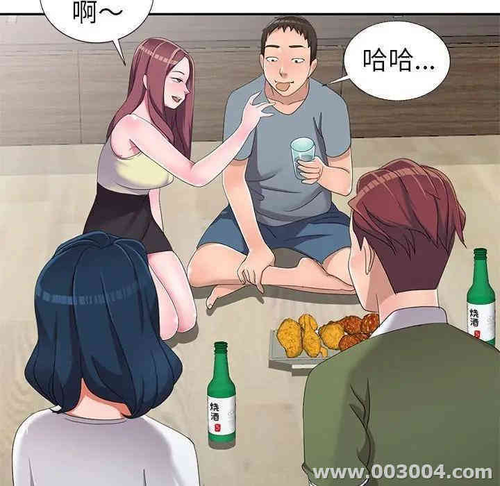 韩国漫画娜娜变身记韩漫_娜娜变身记-第13话在线免费阅读-韩国漫画-第132张图片
