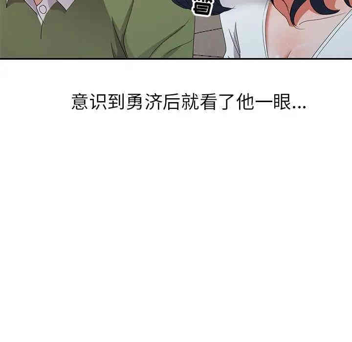 韩国漫画娜娜变身记韩漫_娜娜变身记-第13话在线免费阅读-韩国漫画-第139张图片