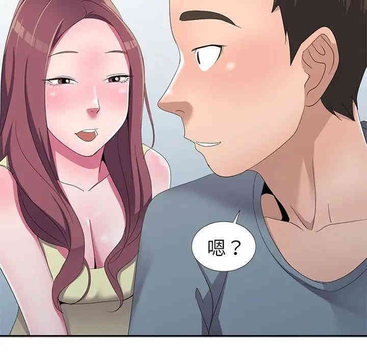 韩国漫画娜娜变身记韩漫_娜娜变身记-第13话在线免费阅读-韩国漫画-第143张图片