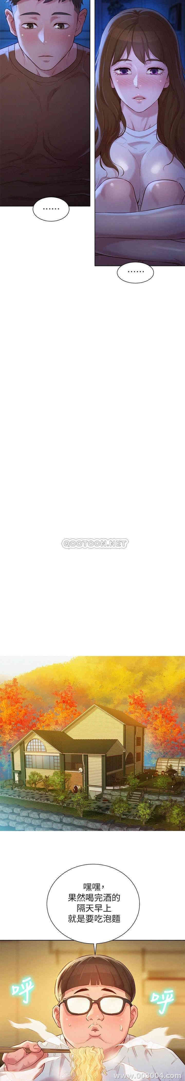 韩国漫画漂亮干姐姐韩漫_漂亮干姐姐-第101话在线免费阅读-韩国漫画-第7张图片