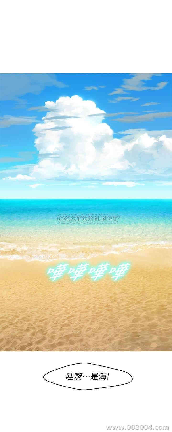 韩国漫画漂亮干姐姐韩漫_漂亮干姐姐-第101话在线免费阅读-韩国漫画-第11张图片