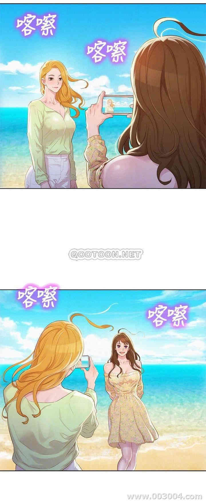 韩国漫画漂亮干姐姐韩漫_漂亮干姐姐-第101话在线免费阅读-韩国漫画-第14张图片