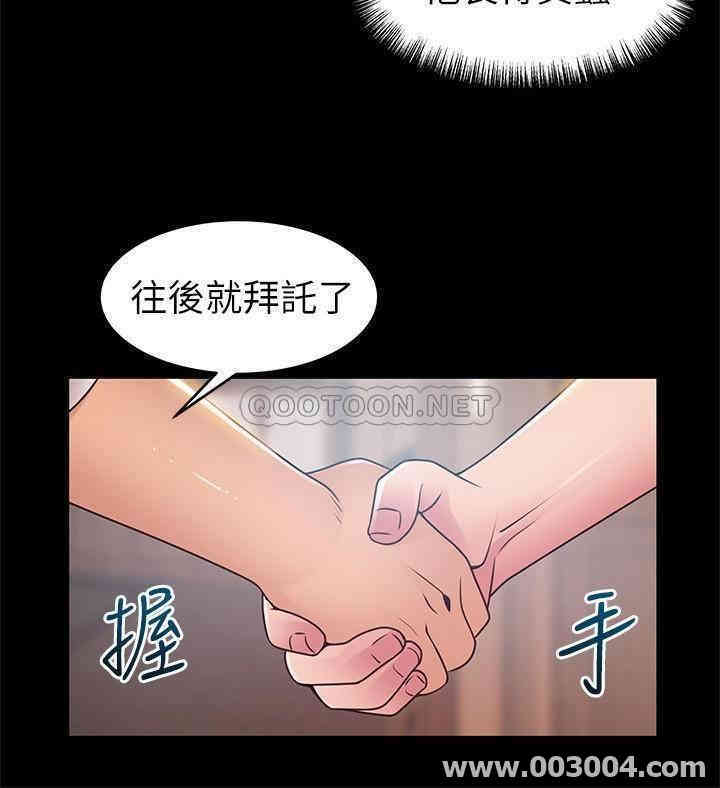 韩国漫画弱点韩漫_弱点-第89话在线免费阅读-韩国漫画-第11张图片