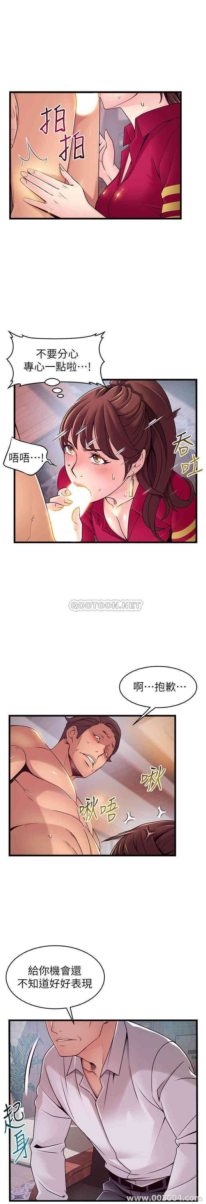 韩国漫画弱点韩漫_弱点-第89话在线免费阅读-韩国漫画-第20张图片