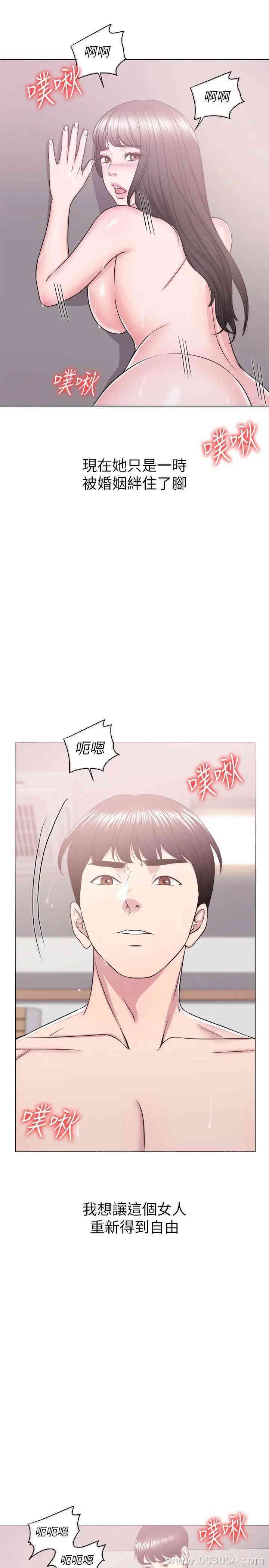 韩国漫画湿身游泳课韩漫_湿身游泳课-第18话在线免费阅读-韩国漫画-第27张图片