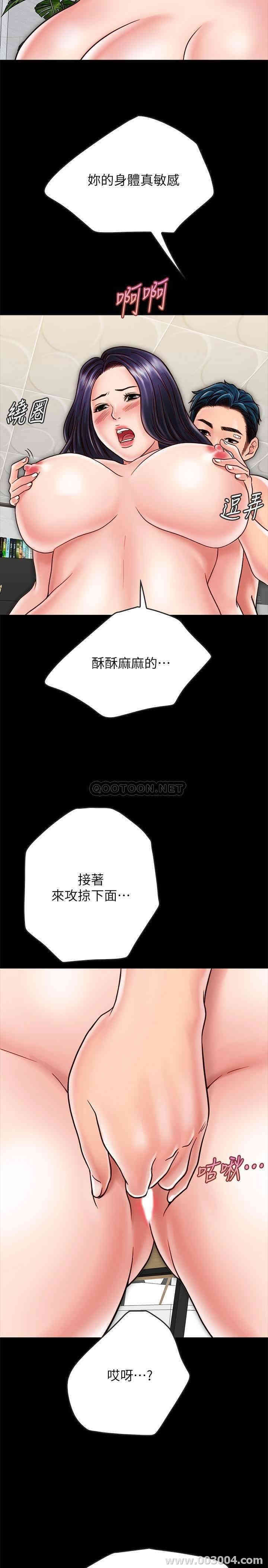 韩国漫画同居密友韩漫_同居密友-第20话在线免费阅读-韩国漫画-第19张图片