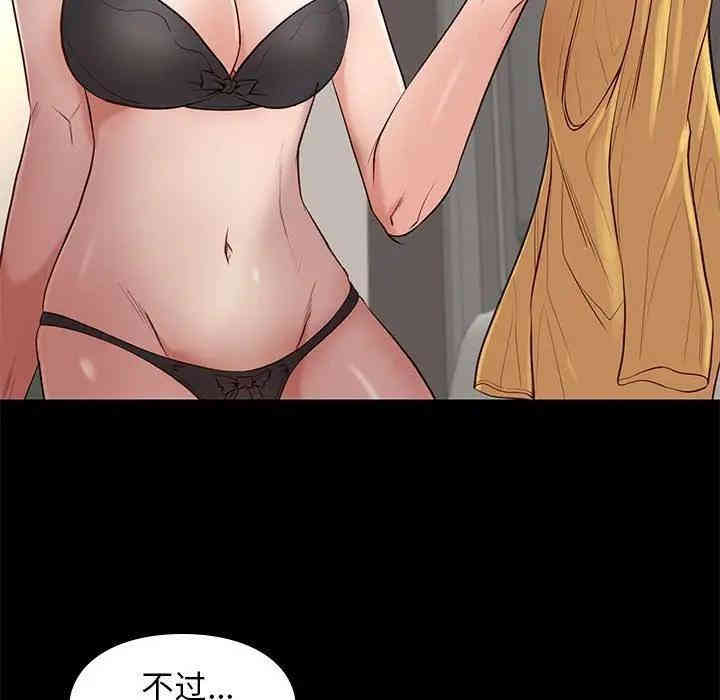 韩国漫画邂逅韩漫_邂逅-第11话在线免费阅读-韩国漫画-第8张图片