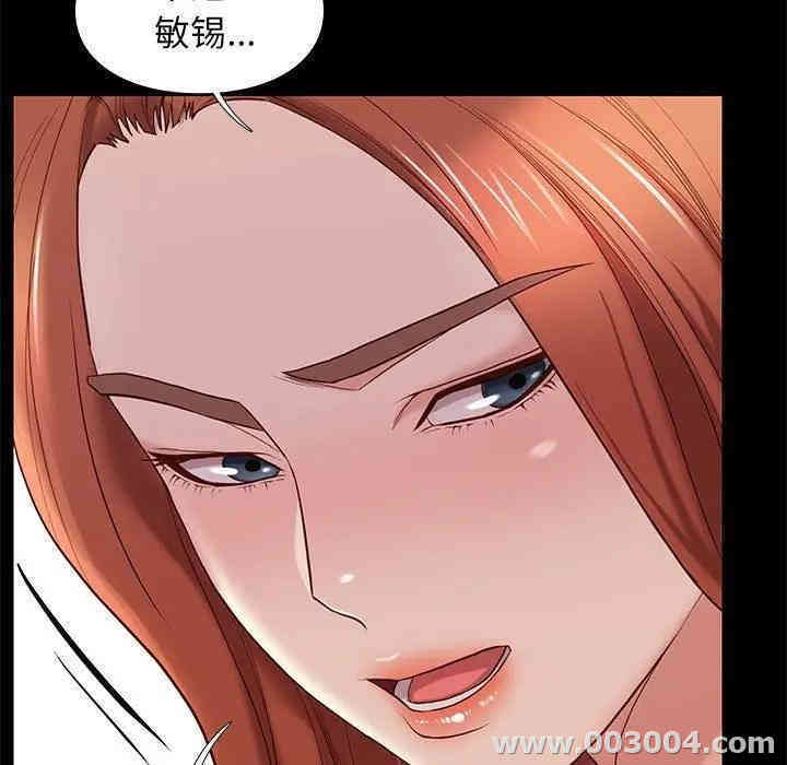 韩国漫画邂逅韩漫_邂逅-第11话在线免费阅读-韩国漫画-第9张图片