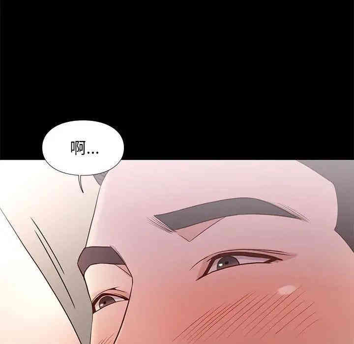 韩国漫画邂逅韩漫_邂逅-第11话在线免费阅读-韩国漫画-第24张图片