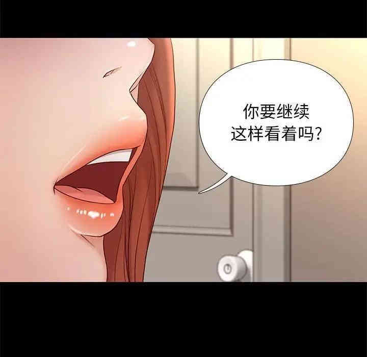 韩国漫画邂逅韩漫_邂逅-第11话在线免费阅读-韩国漫画-第26张图片