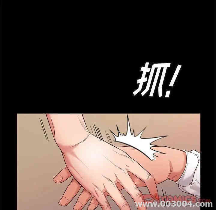 韩国漫画邂逅韩漫_邂逅-第11话在线免费阅读-韩国漫画-第27张图片