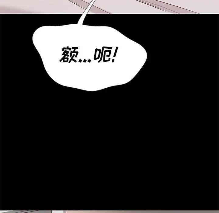 韩国漫画邂逅韩漫_邂逅-第11话在线免费阅读-韩国漫画-第30张图片