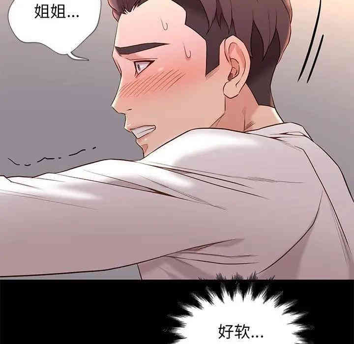 韩国漫画邂逅韩漫_邂逅-第11话在线免费阅读-韩国漫画-第35张图片