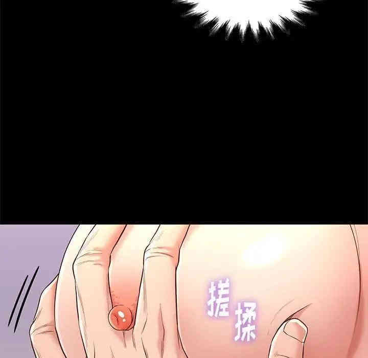 韩国漫画邂逅韩漫_邂逅-第11话在线免费阅读-韩国漫画-第36张图片