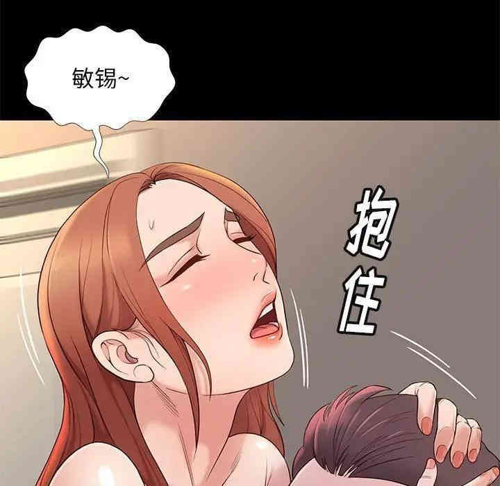 韩国漫画邂逅韩漫_邂逅-第11话在线免费阅读-韩国漫画-第41张图片